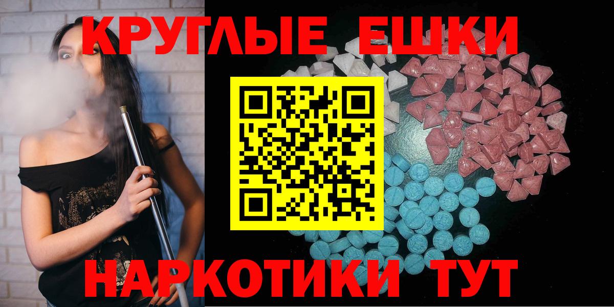 ЭКСТАЗИ 300 mg Добрянка