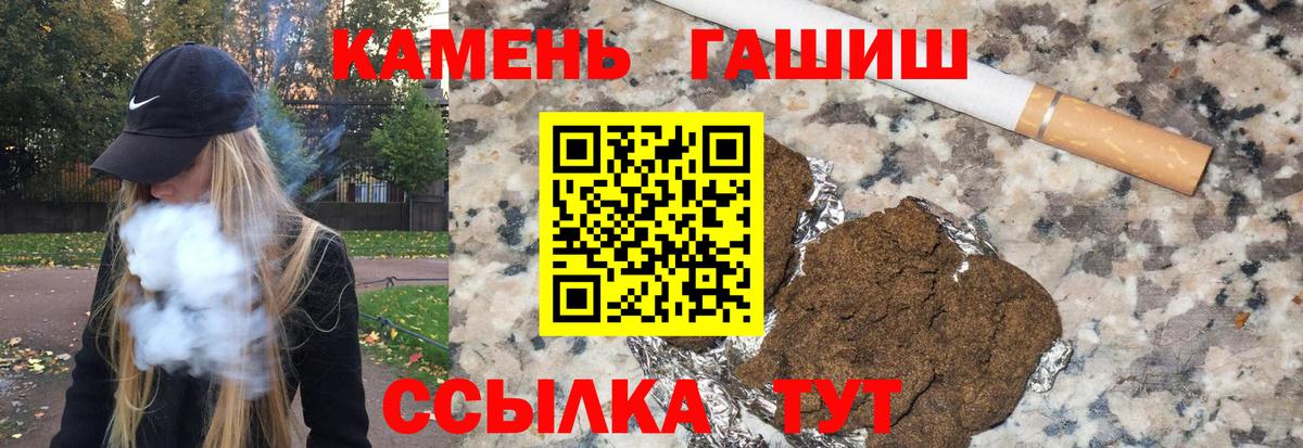 ГАШ Ice-O-Lator Добрянка
