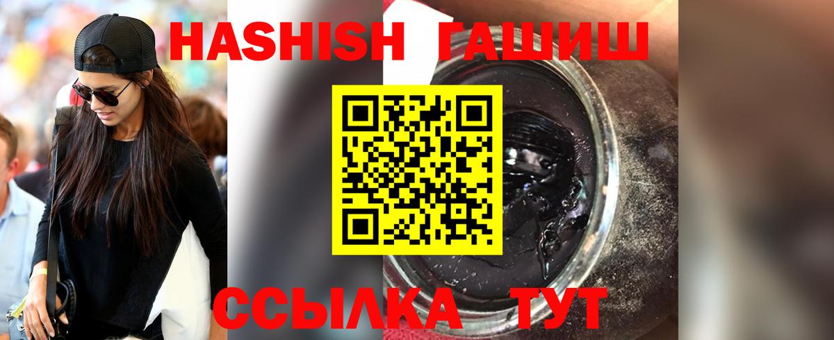 сколько стоит  ГАШ Cannabis  Вход с VPN  Добрянка 