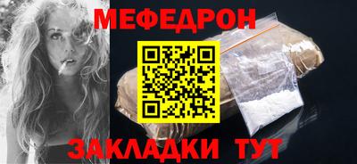 прущие крисы Анапа
