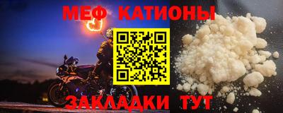 прущие крисы Анапа