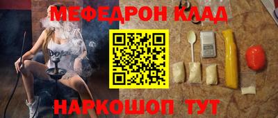 прущие крисы Анапа