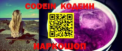 прущие крисы Анапа