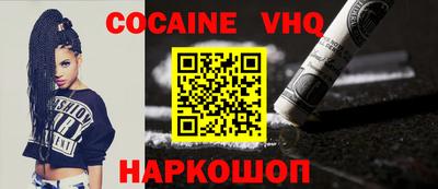 стафф Анжеро-Судженск