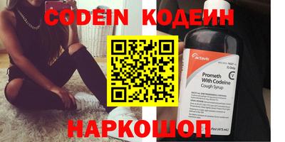 прущие крисы Анапа