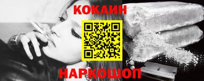 стафф Анжеро-Судженск