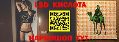 a pvp Ангарск