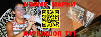 прущие крисы Анапа