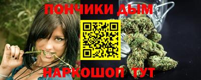 прущие крисы Анапа