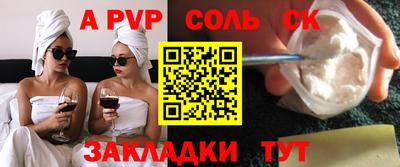 a pvp Ангарск