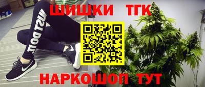 прущие крисы Анапа