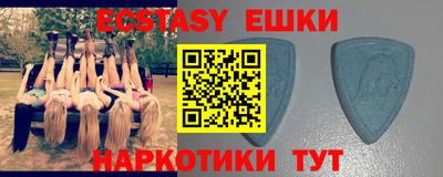 стафф Анжеро-Судженск