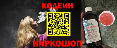 прущие крисы Анапа