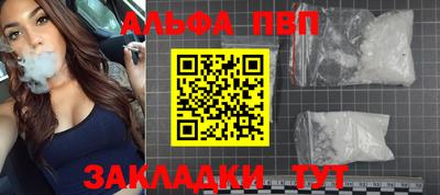 a pvp Ангарск
