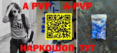 прущие крисы Анапа
