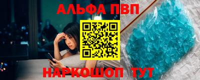 стафф Анжеро-Судженск