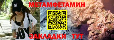 прущие крисы Анапа