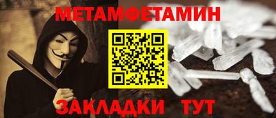 прущие крисы Анапа