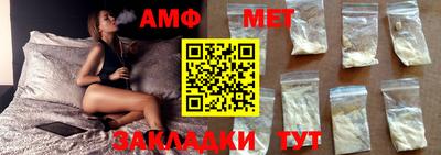 стафф Анжеро-Судженск