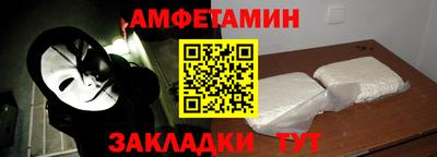 стафф Анжеро-Судженск