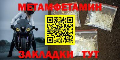 a pvp Ангарск