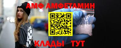 прущие крисы Анапа