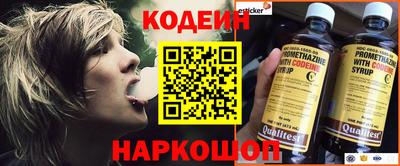 стафф Анжеро-Судженск