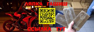 a pvp Ангарск