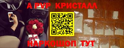 стафф Анжеро-Судженск