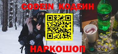 прущие крисы Анапа