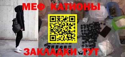 прущие крисы Анапа