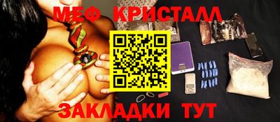 стафф Анжеро-Судженск