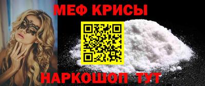 стафф Анжеро-Судженск