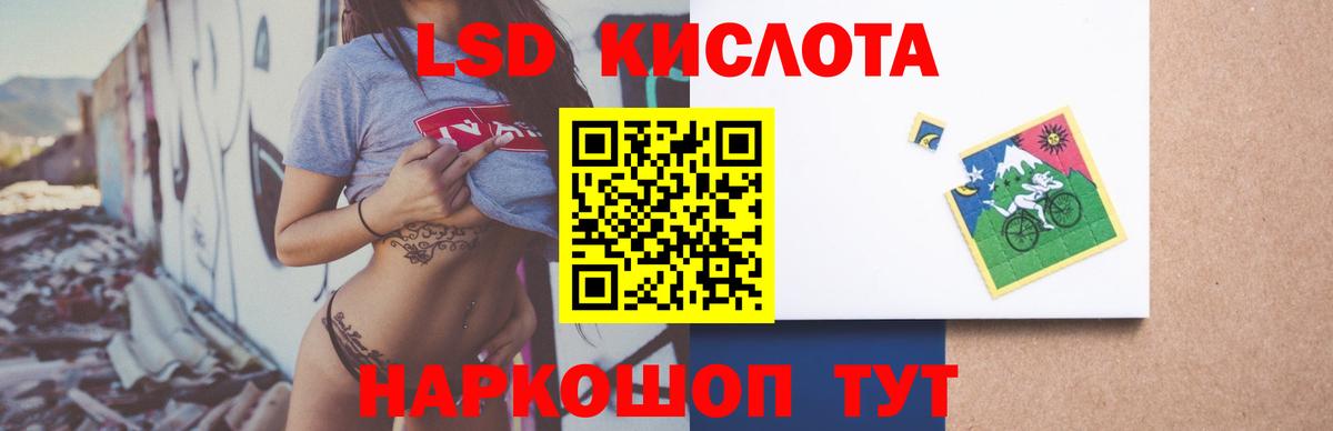 ЛСД экстази  ЛСД экстази ecstasy  Вход с VPN  ЛСД экстази ecstasy  Добрянка 
