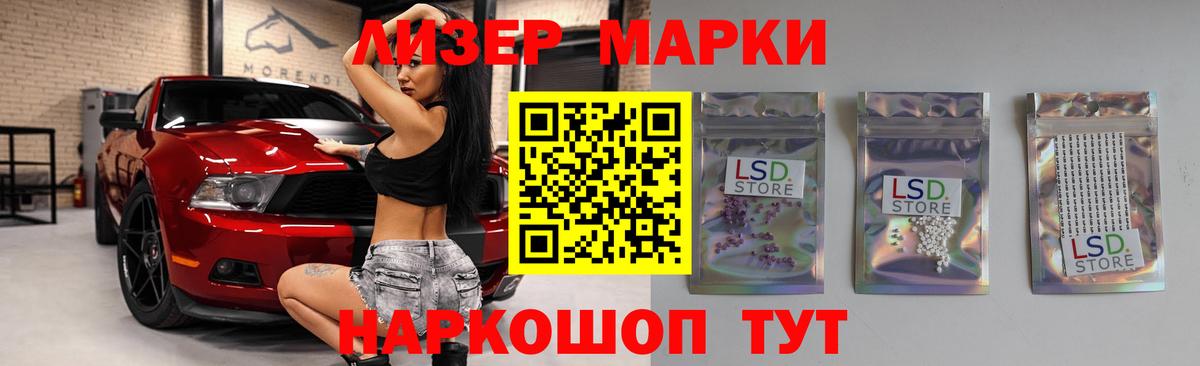 ЛСД экстази кислота Добрянка