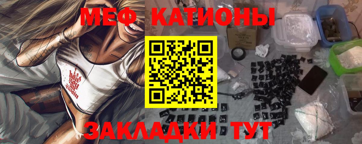 Добрянка  Меф  Вход с VPN  Меф  Меф мука  Меф мука 