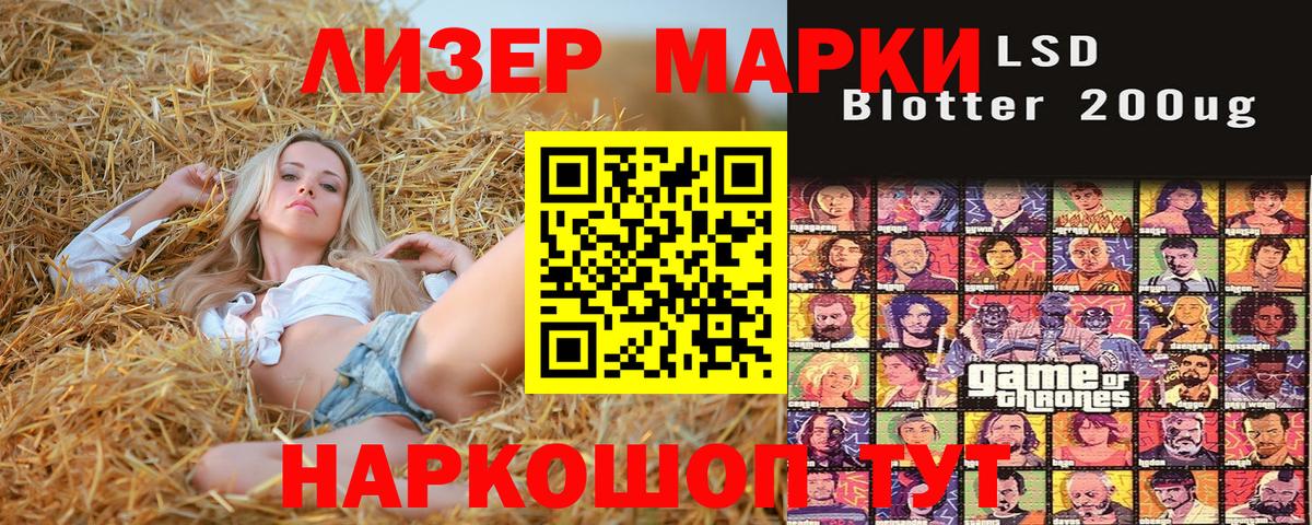 Марки 25I-NBOMe 1,8мг  где купить   Марки 25I-NBOMe 1,8мг  Добрянка  Вход с VPN 