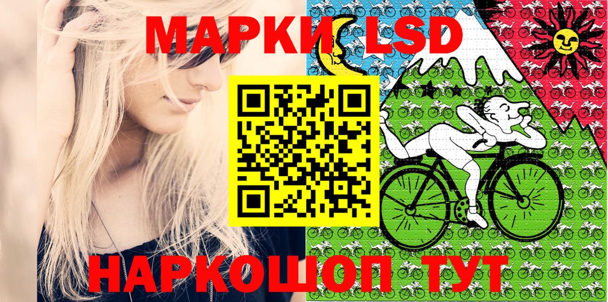 Марки N-bome 1500мкг Добрянка