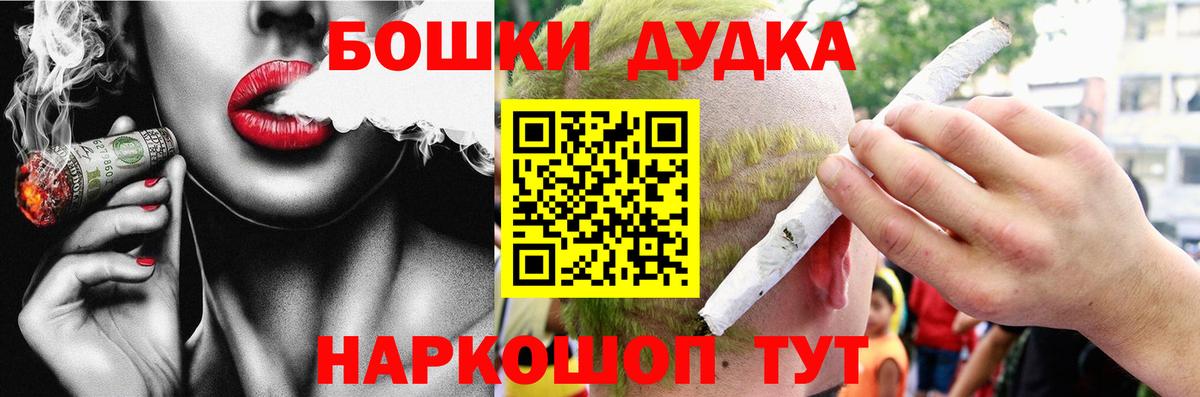 Каннабис OG Kush Добрянка