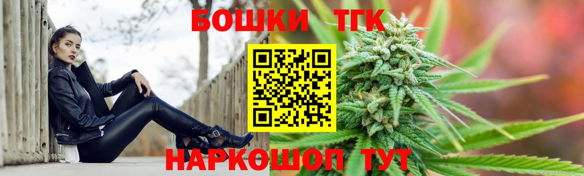Бошки Шишки Ganja  МАРИХУАНА планчик  Марихуана план  Добрянка  Вход с VPN  Марихуана Amnesia 